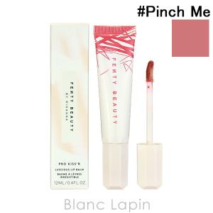 フェンティビューティー FENTY BEAUTY プロキッサーラシャスリップバーム #Pinch Me 12ml