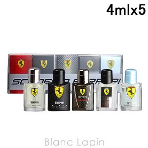 【ミニサイズセット】 フェラーリ FERRARI ミニチュアコレクション 4mlx5 [103962]｜blanc-lapin