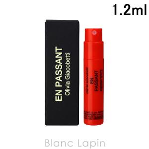 【ミニサイズ】 フレデリックマル FREDERIC MALLE アンパッサン 1.2ml [090255]【メール便可】｜blanc-lapin