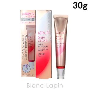 ASTALIFT（アスタリフト） D-UVクリア 選べる2種 アクアデイセラム