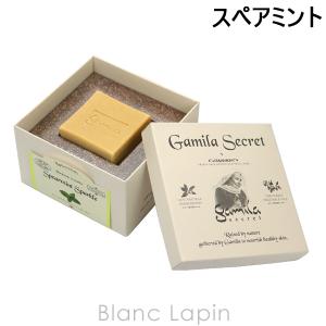 ガミラシークレット オリジナル 115g 3個セット ガミラシークレット オリジナル 115g 3個セット 【公式通販】
