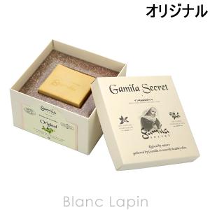 ガミラシークレット GAMILA SECRET ガミラシークレットオリジナル 115g