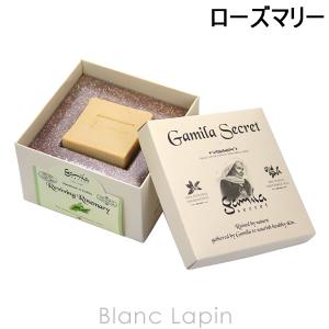 ガミラシークレット GAMILA SECRET ガミラシークレットローズマリー 115g
