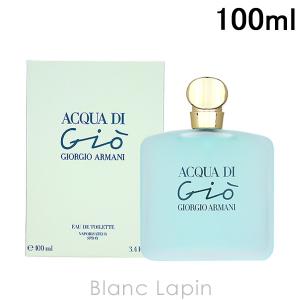 アルマーニ ARMANI アクアディジオ EDT 100ml [054559]｜blanc-lapin