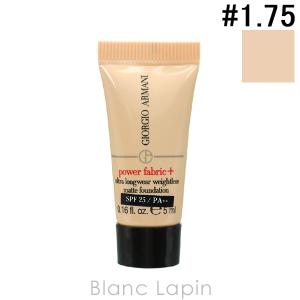 ジョルジオアルマーニ GIORGIO ARMANI パワーファブリックファンデーション+ #1.75 5ml
