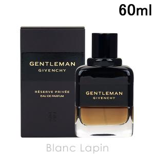 ジバンシイ GIVENCHY ジェントルマンリザーブプリヴェ EDP 60ml [439061]｜blanc-lapin