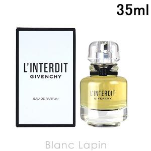 ジバンシイ GIVENCHY ランテルディ EDP 35ml [372139]｜BLANC LAPIN