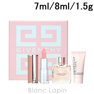 ジバンシイ GIVENCHY イレジスティブル&フレンズ 7ml/8ml/1.5g