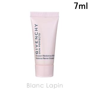 ジバンシイ GIVENCHY スキンPFCTエマルジョン 7ml