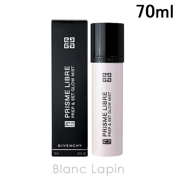 ジバンシイ GIVENCHY プリズム・リーブル・プレップ&amp;セット・グロウ・ミスト 70ml メイク...