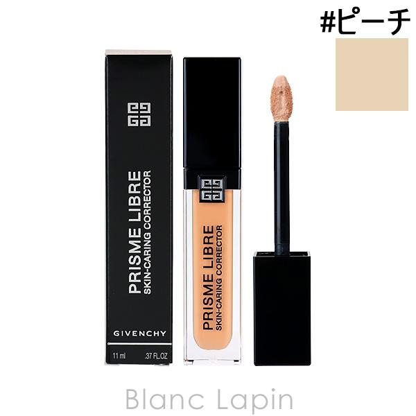 ジバンシイ GIVENCHY プリズム・リーブル・スキンケアリング・コレクター #ピーチ 11ml ...