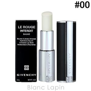 ジバンシイ GIVENCHY ルージュ・アンテルディ・バーム #00 3.4g [449688]【メール便可】｜blanc-lapin