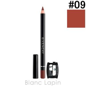 ジバンシイ GIVENCHY リップ・ライナー #09 モカ...
