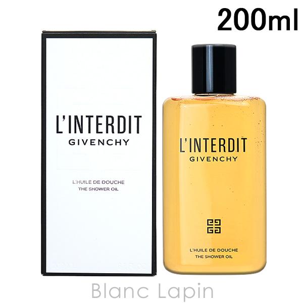 ジバンシイ GIVENCHY ランテルディシャワーオイル 200ml [443853]