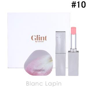 〔クーポン配布中〕グリント Glint グローリップバーム ギフトセット #10 BALLET SHOES 3g コフレ/セット [285024]｜blanc-lapin