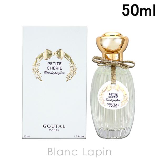 〔クーポン配布中〕グタール GOUTAL プチシェリー EDP 50ml [109601/10649...