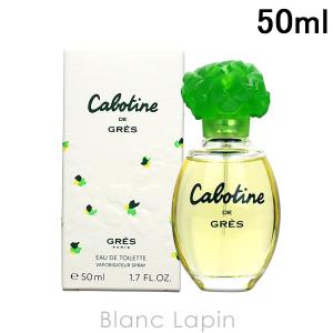 グレ GRES カボティーヌ EDT 50ml [494508]｜blanc-lapin