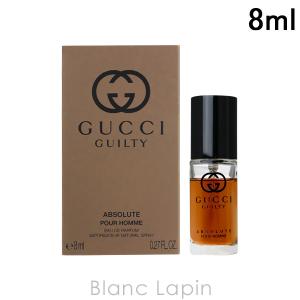 グッチ GUCCI ギルティアブソリュートプールオム EDP 8ml