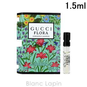 GUCCI（グッチ） 【ミニサイズ】 フローラゴージャスガーデニア EDP