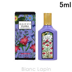 【ミニサイズ】 グッチ GUCCI フローラゴージャスマグノリア EDP 5ml [470883]｜blanc-lapin