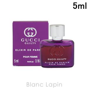GUCCI（グッチ） 【ミニサイズ】 ブルーム P 5ml ミニフレグランス
