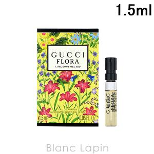 GUCCI（グッチ） フローラゴージャスオーキッド EDP 30ml フレグランス
