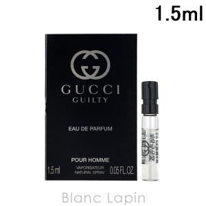 【ミニサイズ】 グッチ GUCCI ギルティプールオム EDP 1.5ml ミニフレグランス ミニ香水 [382174]【メール便可】