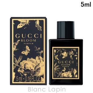 ⭐︎香水 2点 GUCCI LANCOME グッチ ⭐︎香水 2点 GUCCI LANCOME