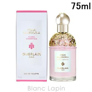 ゲラン GUERLAIN アクアアレゴリア フローラチェリージア EDT 75ml [143883]｜blanc-lapin