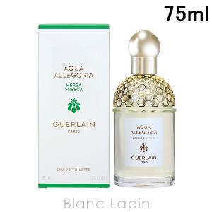 女性用香水いろいろ アクアアレゴリア125ml、mitsukoほか 女性用香水いろいろ アクアアレゴリア125ml、mitsukoほか 春夏