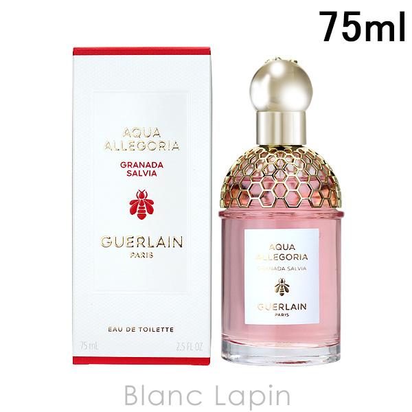 ゲラン GUERLAIN アクアアレゴリア グラナダサルヴィア EDT 75ml [143906]