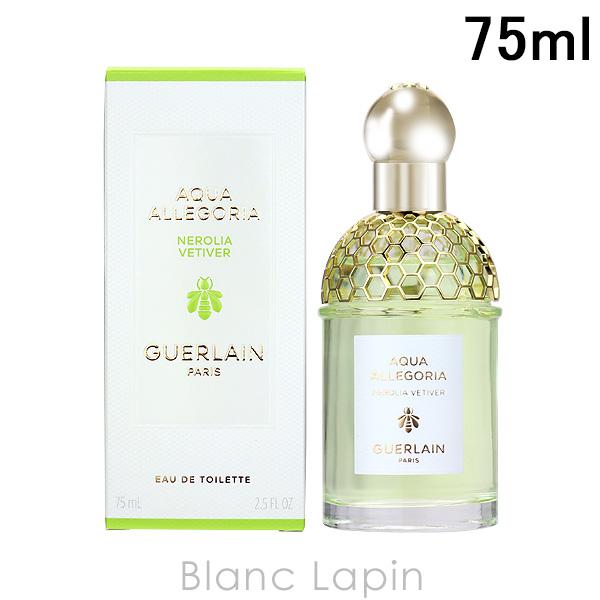 ゲラン GUERLAIN アクアアレゴリア ネロリアベチバー EDT 75ml [144125]