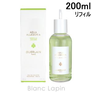 〔クーポン配布中〕ゲラン GUERLAIN アクアアレゴリア ネロリアベチバー EDT （レフィル） 200ml [144149]〔お買い物キャンペーン〕｜blanc-lapin