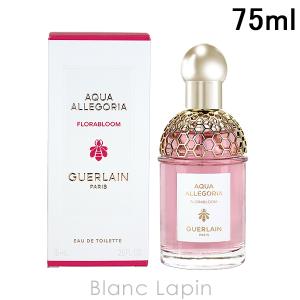 GUERLAIN（ゲラン） 【並行輸入品】ゲラン ラ コレクション デュ