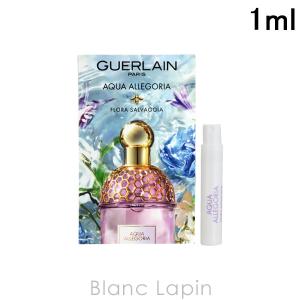 ゲラン GUERLAIN アクアアレゴリアフローラサルヴァジア EDT 1ml