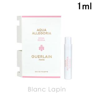 〔クーポン配布中〕【ミニサイズ】 ゲラン GUERLAIN アクアアレゴリア ローザロッサ EDT 1ml [516643]【メール便可】｜blanc-lapin