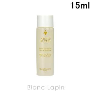 ゲラン GUERLAIN アベイユロイヤルフォーティファイングローション 15ml