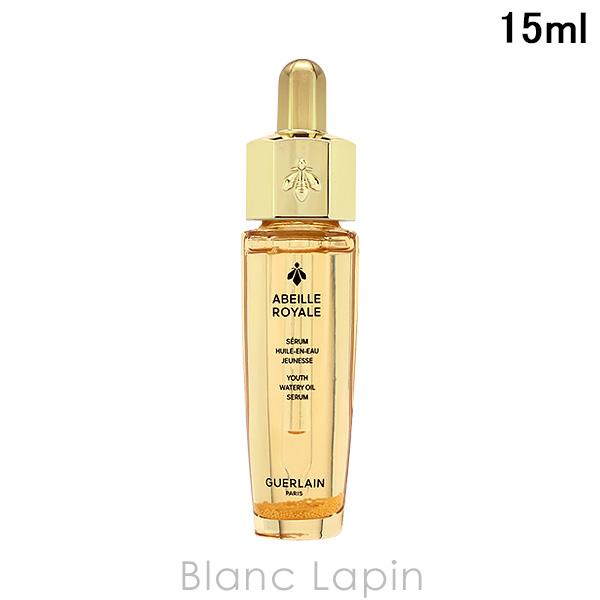 【ミニサイズ】 ゲラン GUERLAIN アベイユロイヤルウォータリーオイルセロム 15ml 美容液...