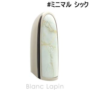 ゲラン GUERLAIN ルージュジェ ケース #ミニマル シック [427280]｜blanc-lapin