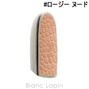 ゲラン GUERLAIN ルージュジェ ケース #ロージー ヌード [430204]｜blanc-lapin