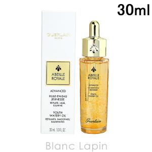 ゲラン GUERLAIN アベイユロイヤルアドバンストウォータリーオイル 30ml