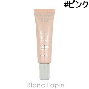 ゲラン GUERLAIN ペルルブランUVベース #ピンク ...