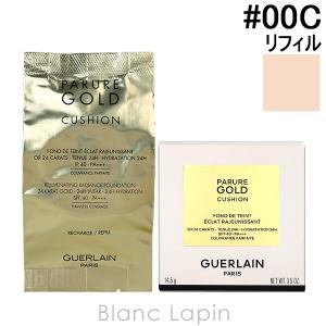 GUERLAIN（ゲラン） パリュールゴールドスキンフルイド #1N 35ml
