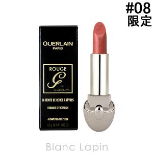 ゲラン GUERLAIN ルージュジェ リフィル #08 3.5g
