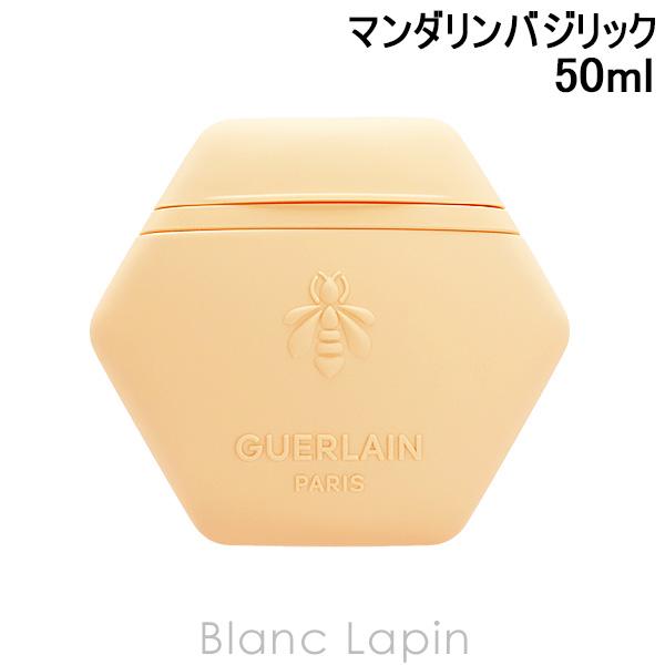 ゲラン GUERLAIN アクアアレゴリアハンドクリーム マンダリンバジリック 50ml ハンドケア...