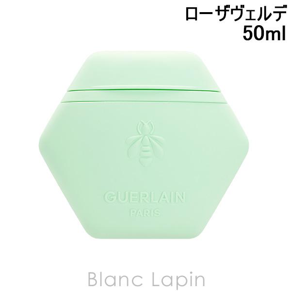 ゲラン GUERLAIN アクアアレゴリアハンドクリーム ローザヴェルデ 50ml ハンドケア [1...