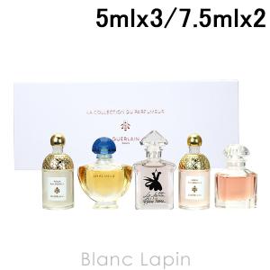 ゲラン GUERLAIN フレグランスミニチュアコレクション2022 5ml x3/7.5ml x2
