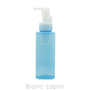 ハーバー HABA ミクロフォースクレンジング 120ml [122103/122134]｜blanc-lapin