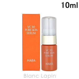 HABA ハーバー公式 リフトアップセラム 10mL（美容液） : HABA