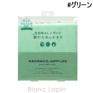 ハホニコ HAHONICO ヘアドライマイクロファイバータオル #グリーン [345432]｜blanc-lapin